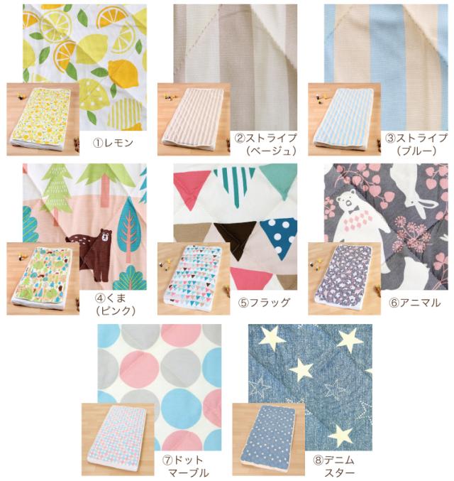 【あす楽】キルトパッドベビーサイズ60×90cm【日本製】/