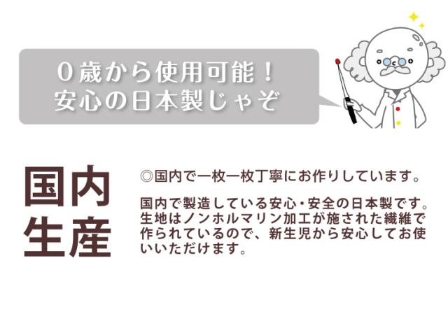 【あす楽】キルトパッドベビーサイズ60×90cm【日本製】/