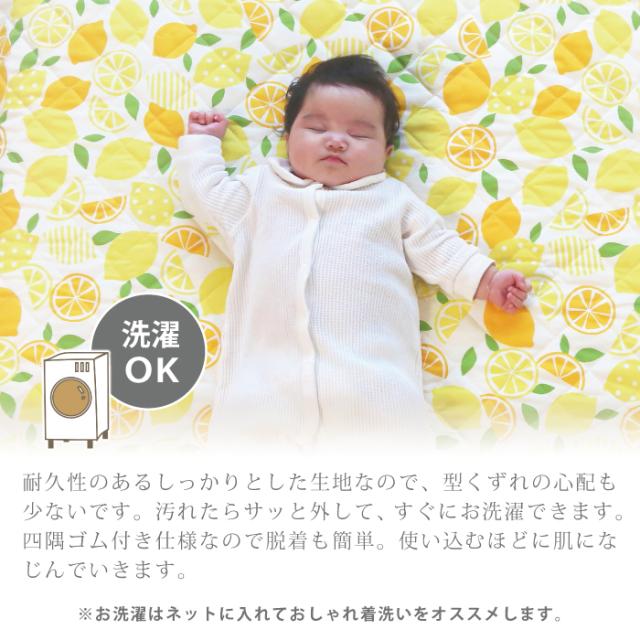 キルトパッド ベビーサイズ 寝返りマットレス コンパクト 90×90cm 正方形 【日本製】