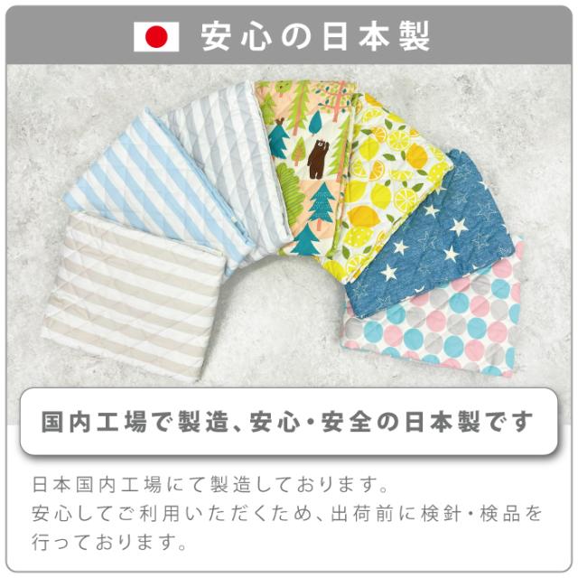 キルトパッド ベビーサイズ 寝返りマットレス コンパクト 90×90cm 正方形 【日本製】