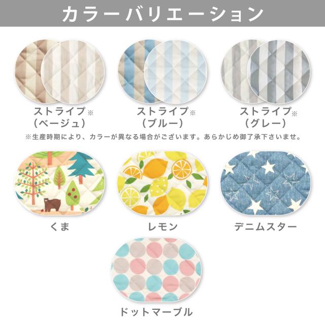 キルトパッド ベビーサイズ 寝返りマットレス コンパクト 90×90cm 正方形 【日本製】