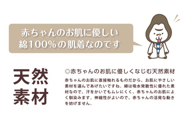 新生児肌着セット/新生児短肌着3枚組/日本製/ベビー/赤ちゃん/新生児/ベビー服/下着/肌着/