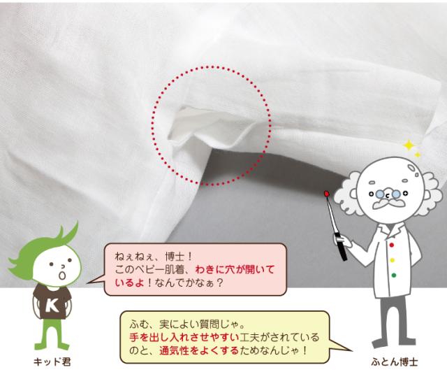 新生児肌着セット/新生児短肌着3枚組/日本製/ベビー/赤ちゃん/新生児/ベビー服/下着/肌着/