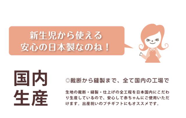 新生児肌着セット/新生児短肌着3枚組/日本製/ベビー/赤ちゃん/新生児/ベビー服/下着/肌着/