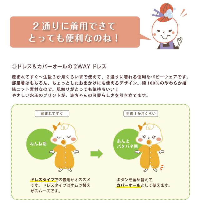 ツーウェイオール