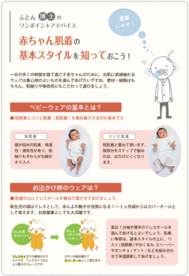 ツーウェイオール