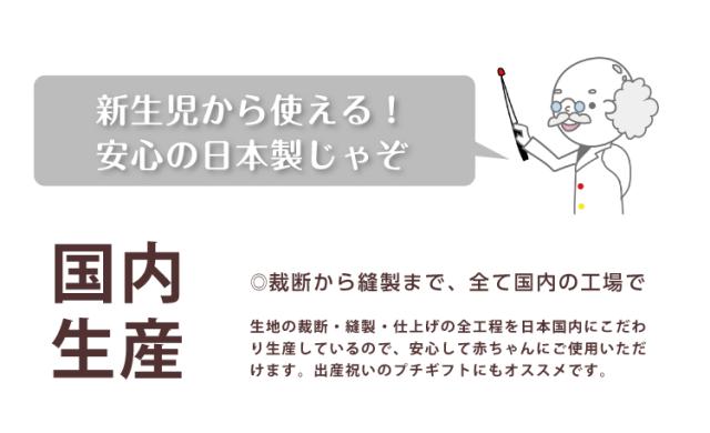 ツーウェイオール