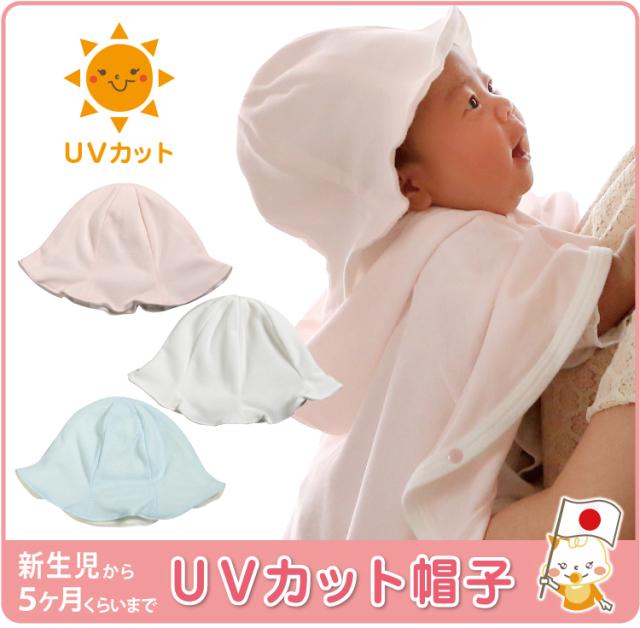 ツーウェイオール ベビードレス 男の子 女の子 星柄 ツーウェイオールと帽子セット