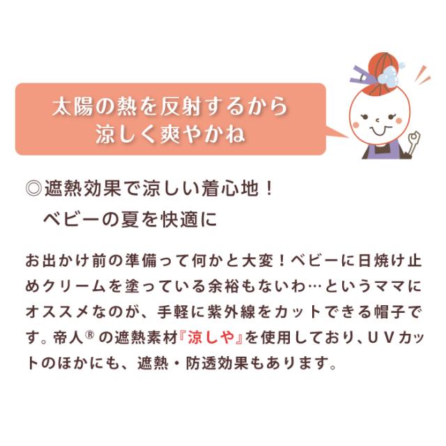 ツーウェイオール ベビードレス 男の子 女の子 星柄 ツーウェイオールと帽子セット
