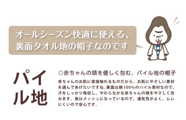 ツーウェイオール ベビードレス 男の子 女の子 星柄 ツーウェイオールと帽子セット