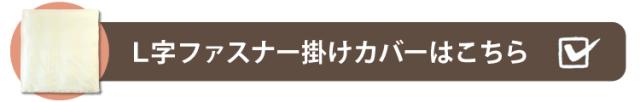 こどものふとんのマットレスは日本製だからベビーにも安心・プレゼント（出産祝い）にもお勧め/