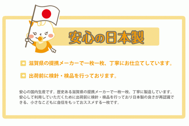 こどものふとん・子供の布団の配送、梱包について/