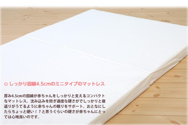 洗濯不可能。ベビーマットレスならこどものふとん。単品でも赤ちゃんのマットレスが多数。