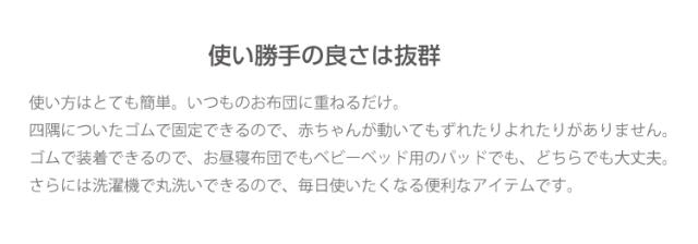 サイズ詳細画像