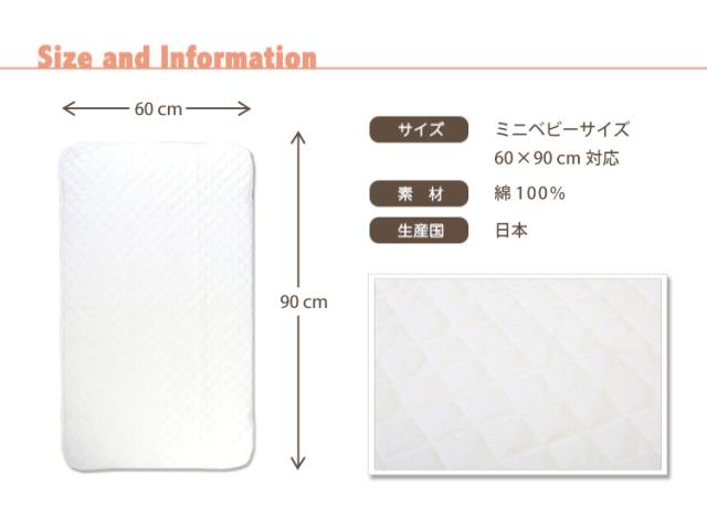 サイズ詳細画像