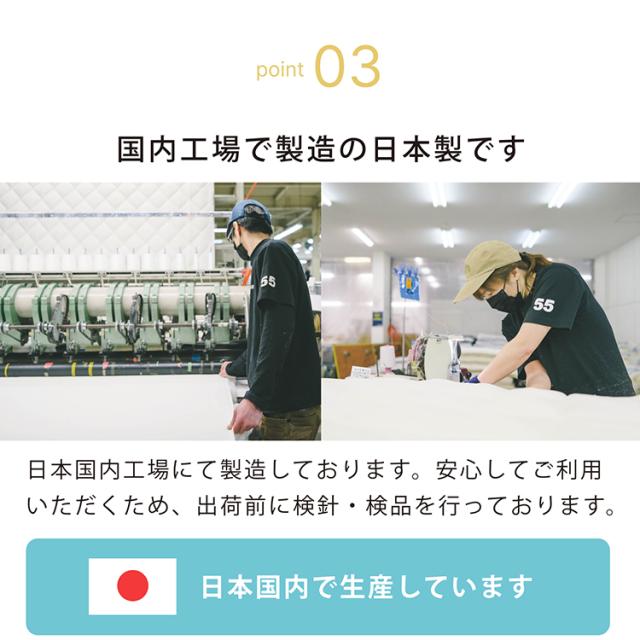 ベビー布団 マットレス 3層構造のお昼寝敷き布団