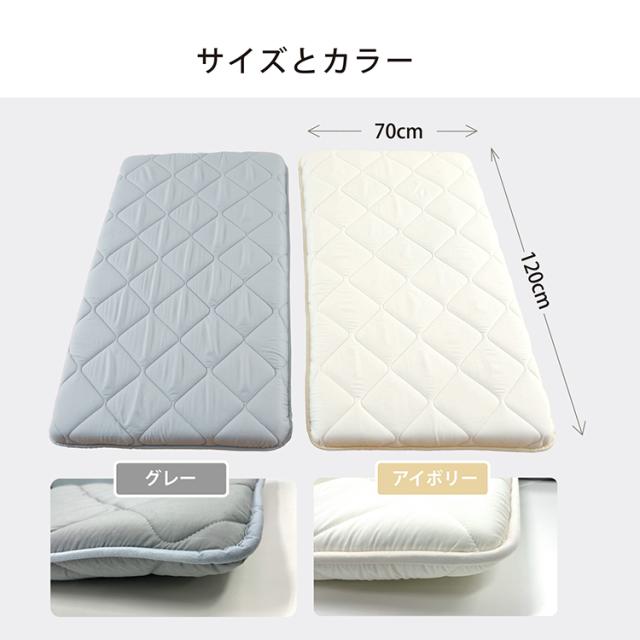 ベビー布団 マットレス 3層構造のお昼寝敷き布団