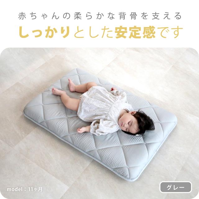 ミニベビー マットレス 赤ちゃん 布団 赤ちゃんを支える3層構造の敷き布団