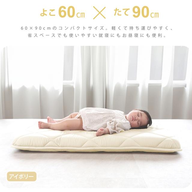 ミニベビー マットレス 赤ちゃん 布団 赤ちゃんを支える3層構造の敷き布団