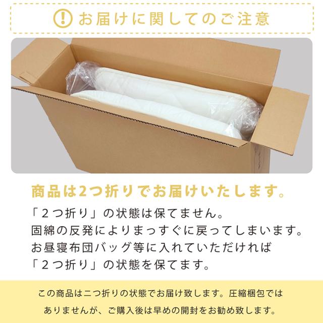 ミニベビー マットレス 赤ちゃん 布団 赤ちゃんを支える3層構造の敷き布団