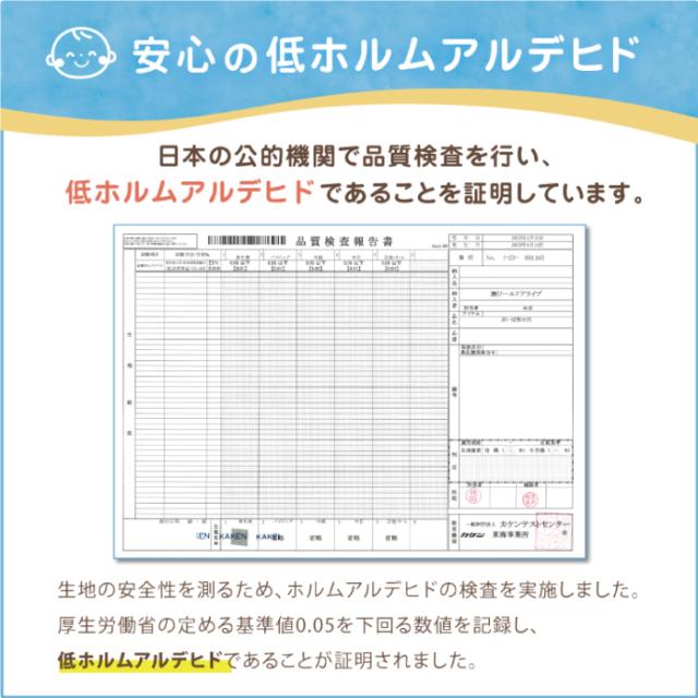 ミニベビー マットレス 赤ちゃん 布団 赤ちゃんを支える3層構造の敷き布団