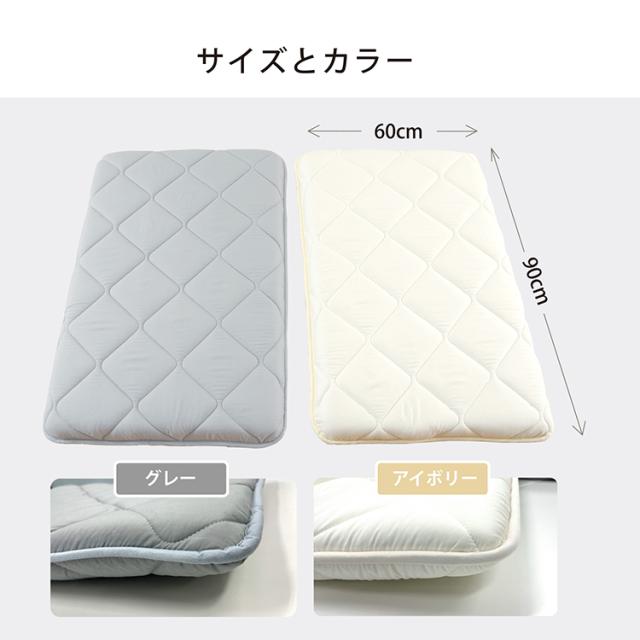 ミニベビー マットレス 赤ちゃん 布団 赤ちゃんを支える3層構造の敷き布団
