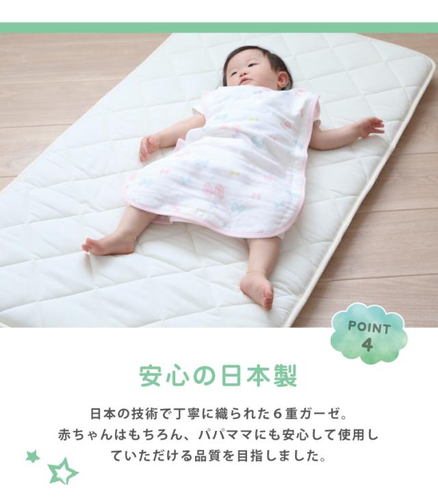 6重ガーゼスリーパー プリント柄 975007