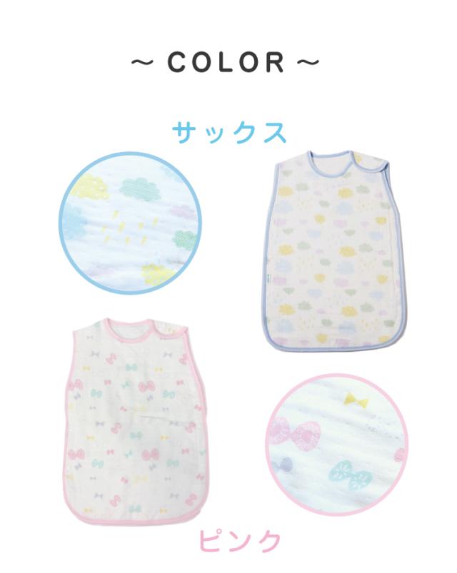 6重ガーゼスリーパー プリント柄 975007