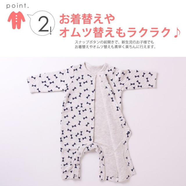 ベビーウェア 接結天竺 長袖カバーオール