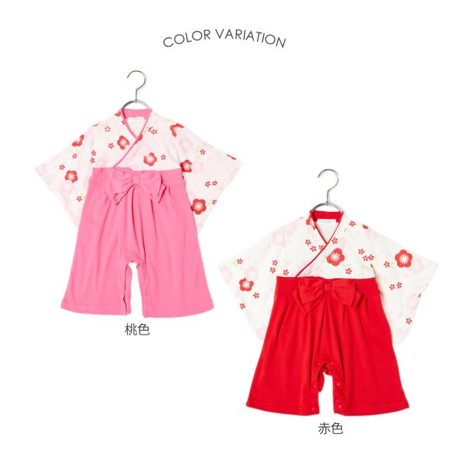 ベビーウェア 梅柄 女児袴ロンパース