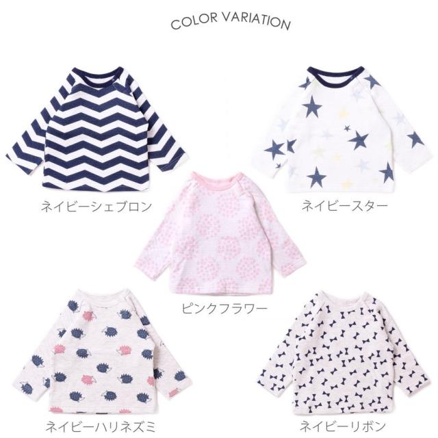 ベビーウェア 接結天竺 長袖Tシャツ