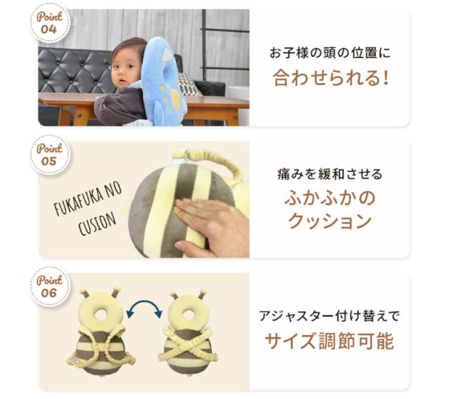 セーフティクッション KISS BABY せおってクッション