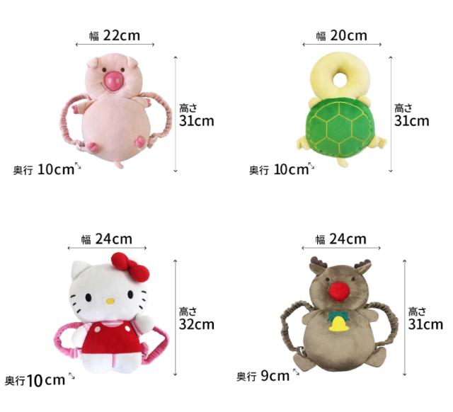 セーフティクッション KISS BABY せおってクッション