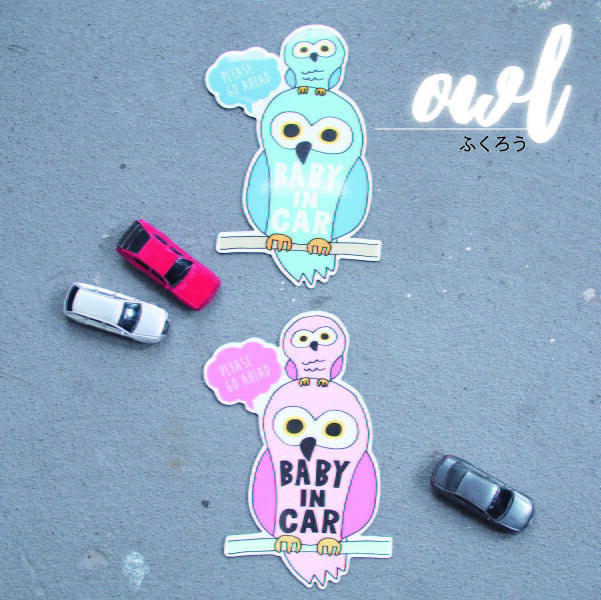 ベビーインカーマグネットシート