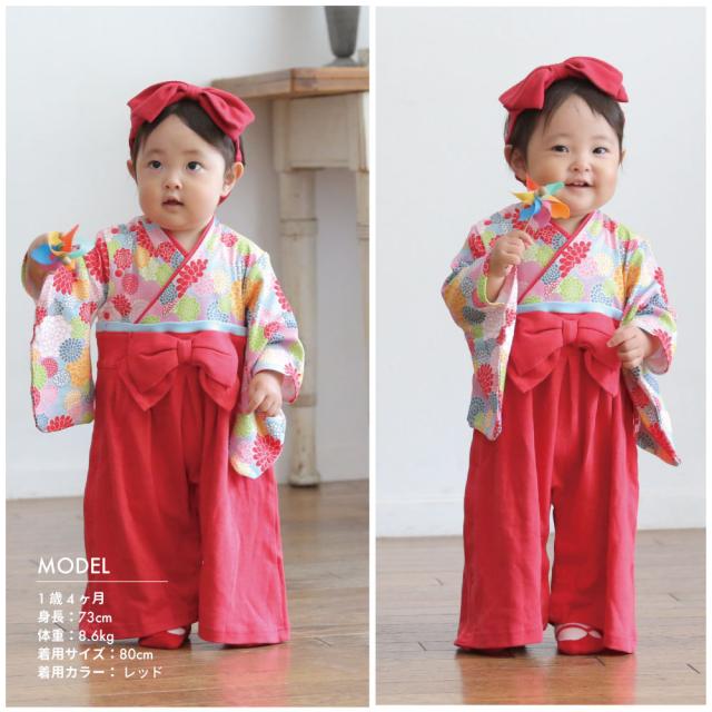 ベビーウェア 菊柄全開 女児袴ロンパース 60 桃 7150040660