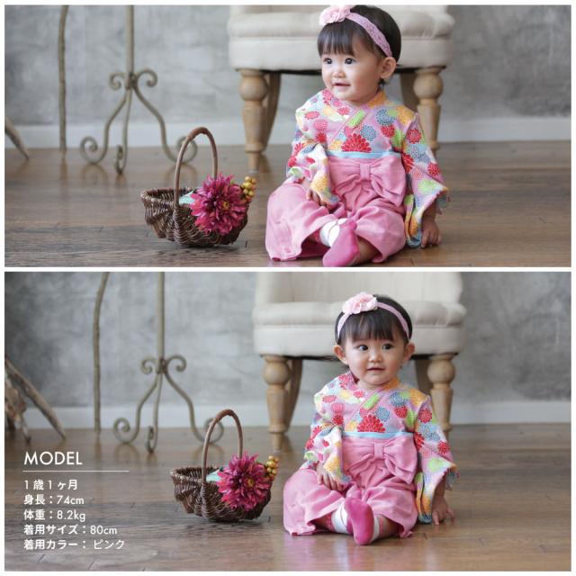 ベビーウェア 菊柄全開 女児袴ロンパース 60 桃 7150040660