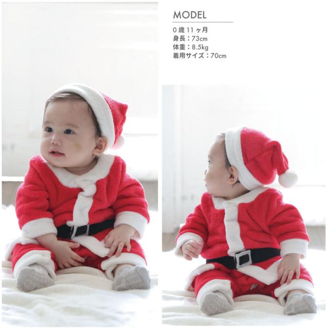 サンタロンパース 60 IC2106001260