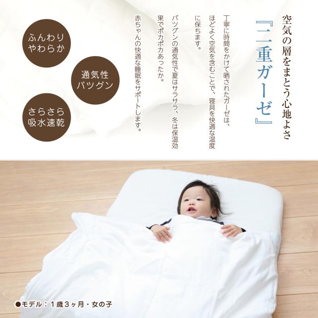 和晒し キルトパッド 敷パッド ベビーサイズ 70×120cm