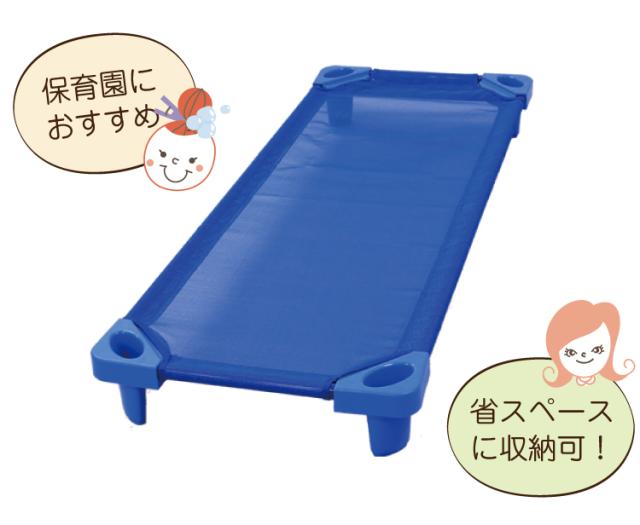 お昼寝コット/保育園・託児所のお昼寝保育で使用されているお昼ねコット