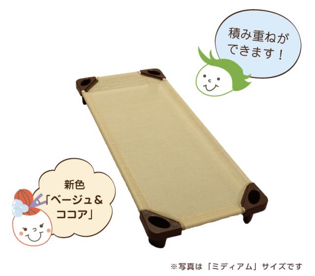 お昼寝コット/保育園・託児所のお昼寝保育で使用されているお昼ねコット