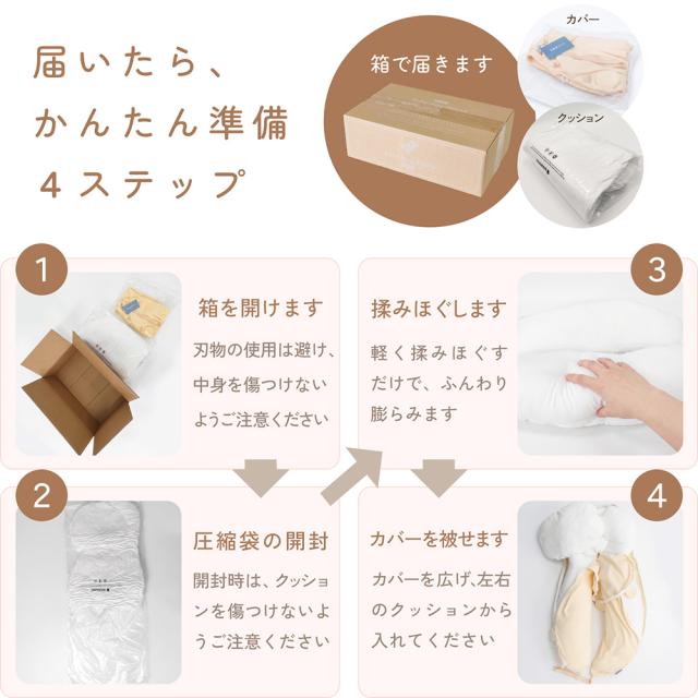 ベビー枕 ハグピロー 新生児 赤ちゃん 枕 向き癖対策 絶壁予防 頭の形をやさしく支える くま クッション ベビーピロー 横向きサポート 洗える 出産祝い