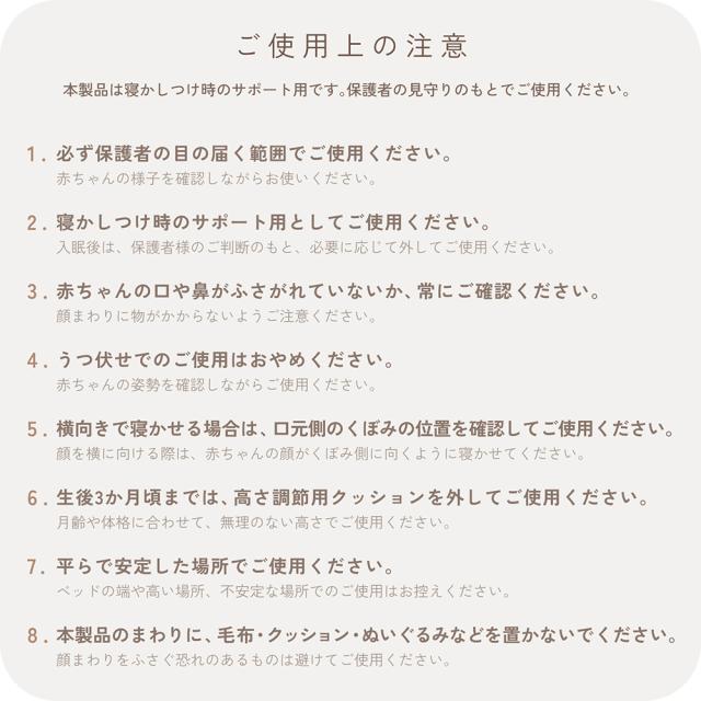 ベビー枕 ハグピロー 新生児 赤ちゃん 枕 向き癖対策 絶壁予防 頭の形をやさしく支える くま クッション ベビーピロー 横向きサポート 洗える 出産祝い