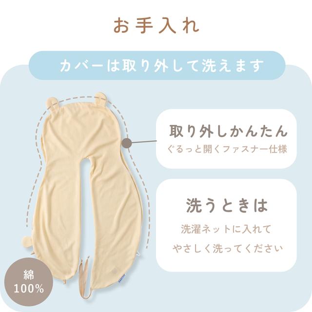 ベビー枕 ハグピロー 新生児 赤ちゃん 枕 向き癖対策 絶壁予防 頭の形をやさしく支える くま クッション ベビーピロー 横向きサポート 洗える 出産祝い