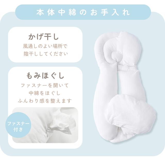 ベビー枕 ハグピロー 新生児 赤ちゃん 枕 向き癖対策 絶壁予防 頭の形をやさしく支える くま クッション ベビーピロー 横向きサポート 洗える 出産祝い