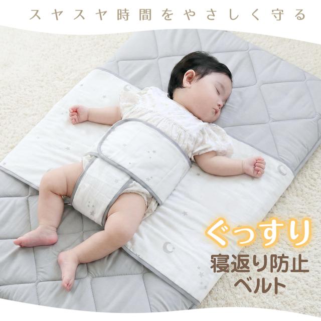 寝返り防止 ベルト 赤ちゃん ベビー 寝返り防止バンド 寝返りガード 寝返りサポート 綿100％ コットン マジックテープ かわいい星と月柄 お昼寝 ベビー寝具 新生児 乳児 出産準備