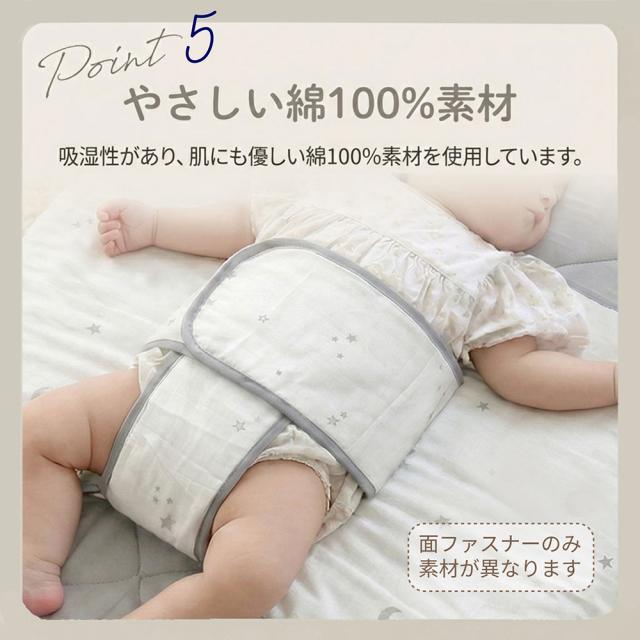 寝返り防止 ベルト 赤ちゃん ベビー 寝返り防止バンド 寝返りガード 寝返りサポート 綿100％ コットン マジックテープ かわいい星と月柄 お昼寝 ベビー寝具 新生児 乳児 出産準備