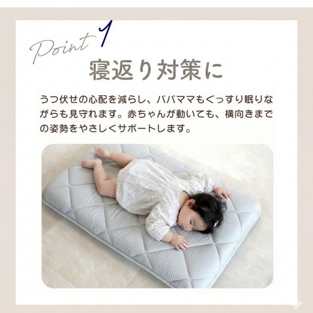 寝返り防止 ベルト 赤ちゃん ベビー 寝返り防止バンド 寝返りガード 寝返りサポート 綿100％ コットン マジックテープ かわいい星と月柄 お昼寝 ベビー寝具 新生児 乳児 出産準備