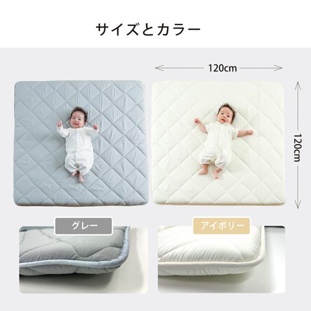 寝返りマットレス　お昼寝用マットレス　就寝用マットレス　正方形プレイマット