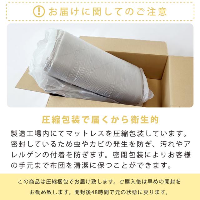 寝返りマットレス　お昼寝用マットレス　就寝用マットレス　正方形プレイマット