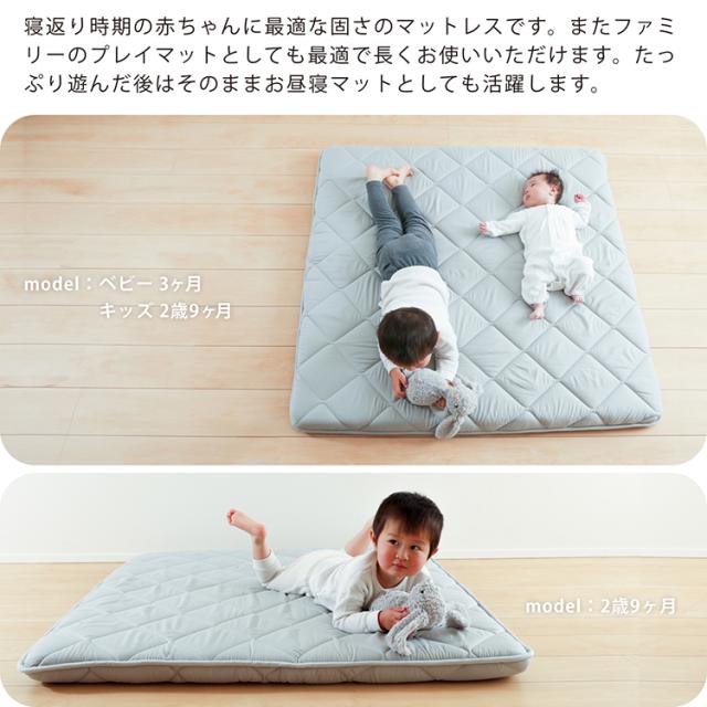 寝返りマットレス　お昼寝用マットレス　就寝用マットレス　正方形プレイマット